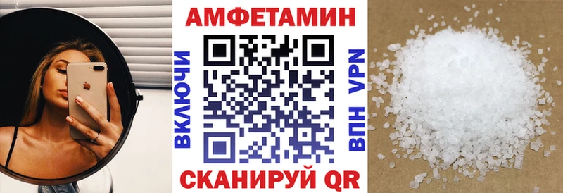 Амфетамин 97% Тайшет