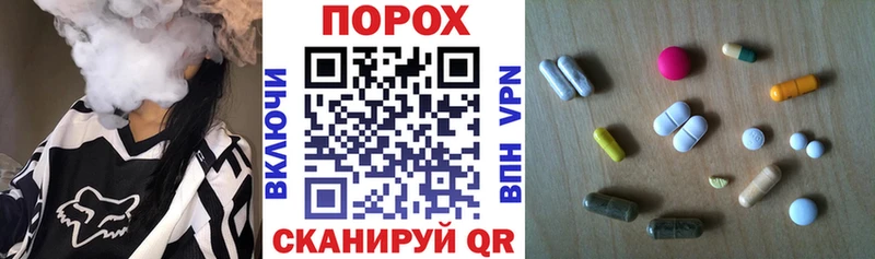 АМФ VHQ  Купить закладки  Тайшет 