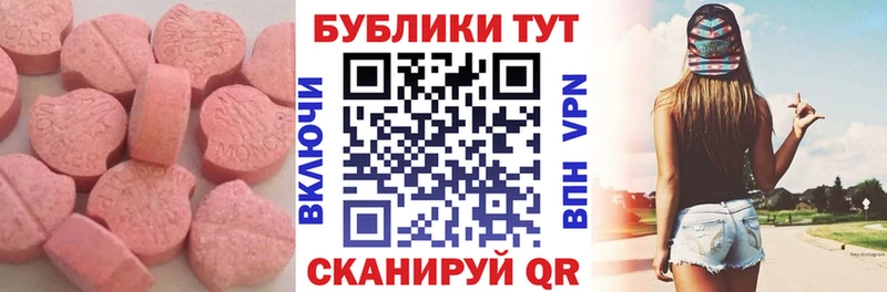 Ecstasy таблы  Купить закладки  Тайшет 