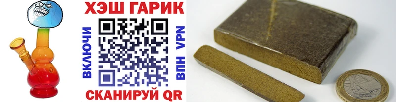 Купить Тайшет Гашиш Изолятор
