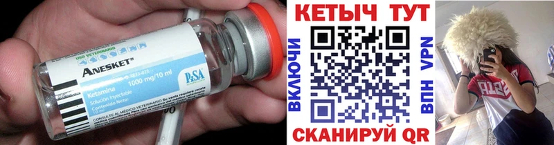 Купить где  Тайшет  КЕТАМИН ketamine 