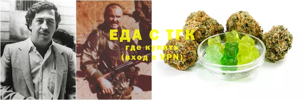 прущая мука Сосновый Бор