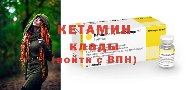 прущая мука Сосновый Бор