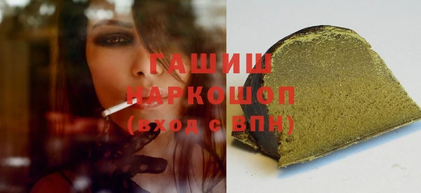 дурь Сосновоборск
