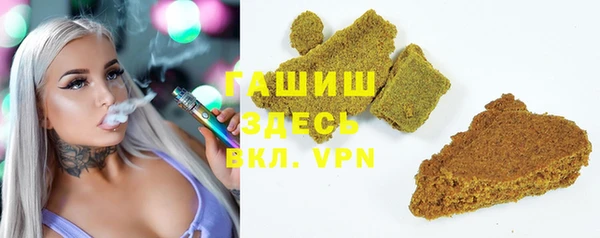 дурь Сосновоборск