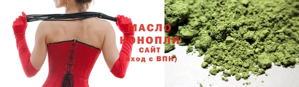 дурь Сосновоборск