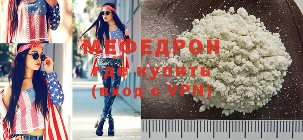 дурь Сосновоборск