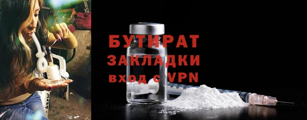прущая мука Сосновый Бор