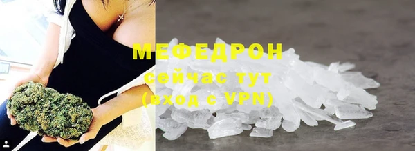 дурь Сосновоборск