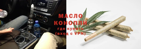 сатива Сосновка