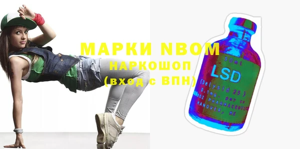 прущая мука Сосновый Бор