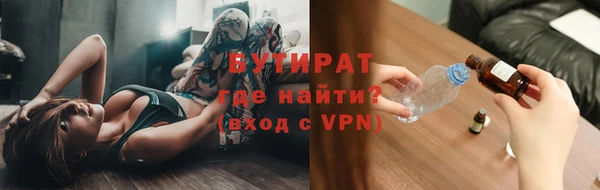 дурь Сосновоборск