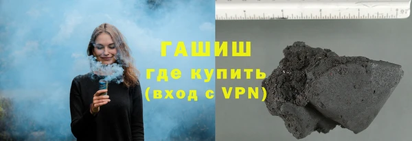 каннабис Ступино