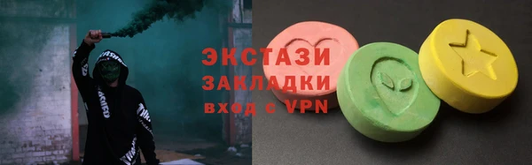 альфа пвп VHQ Струнино