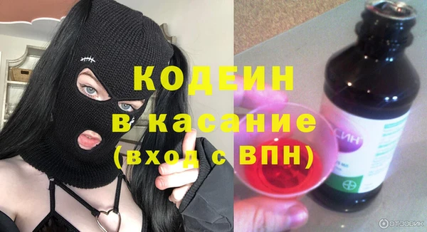 альфа пвп VHQ Струнино