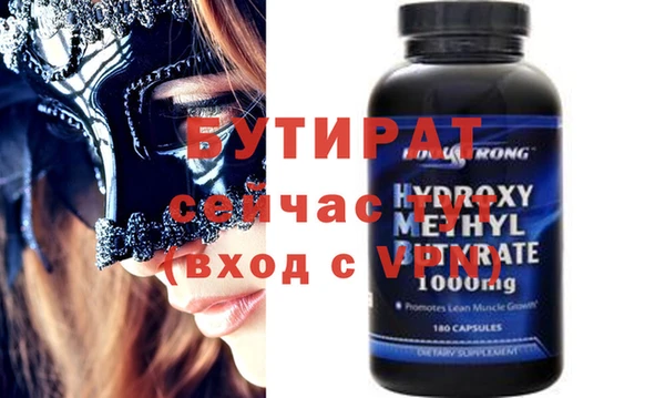 дурь Сосновоборск