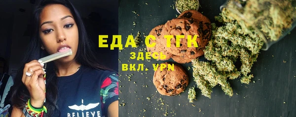 сатива Сосновка