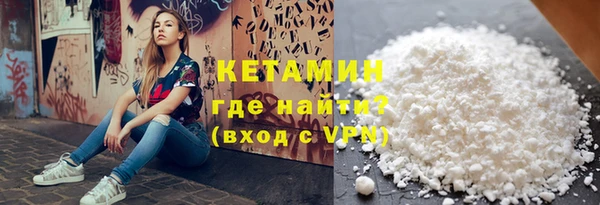 каннабис Ступино