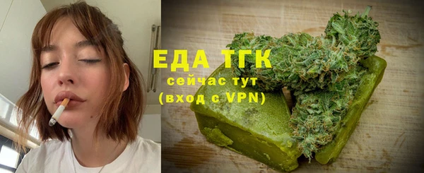 дурь Сосновоборск