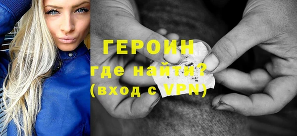 дурь Сосновоборск