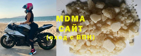 альфа пвп VHQ Струнино