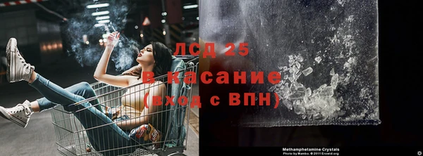 прущая мука Сосновый Бор