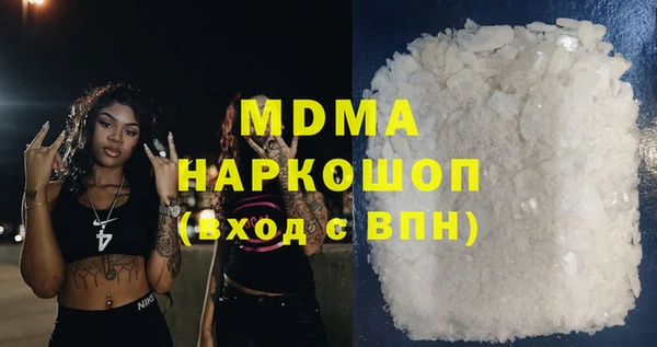 дурь Сосновоборск