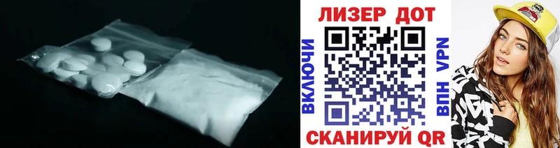 LSD-25 экстази кислота  Купить где  Тайшет 