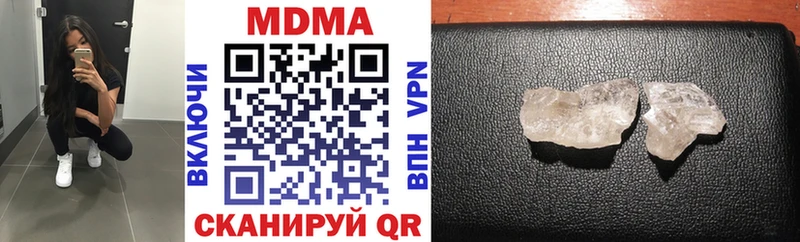 Купить где  Тайшет  MDMA кристаллы 