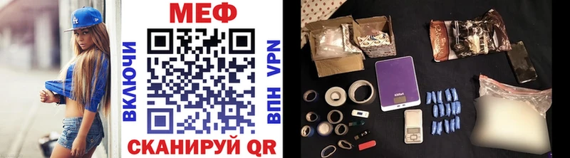 МЯУ-МЯУ 4 MMC  Купить  Тайшет 