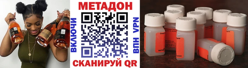 Метадон мёд  Купить  Тайшет 
