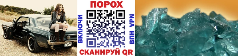 Первитин Декстрометамфетамин 99.9%  Купить где  Тайшет 