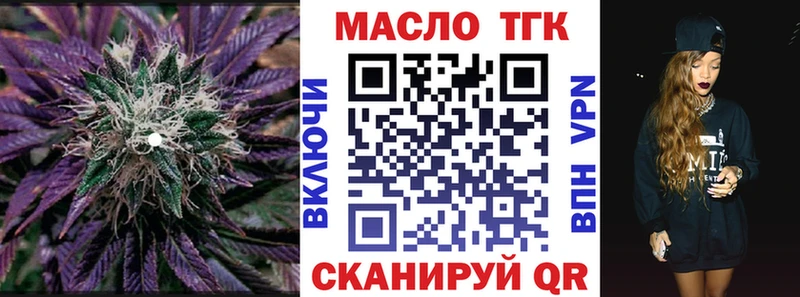 Купить  Тайшет  Дистиллят ТГК Wax 