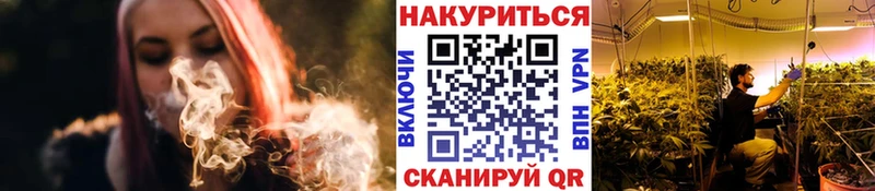 Купить  Тайшет  Бошки Шишки индика 